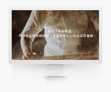 麵的職人-立富製麵