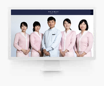 偉玲牙醫診所