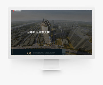 余曉嵐建築師事務所